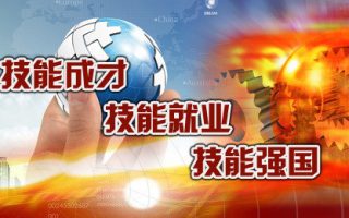 报考技校需要多少分数？