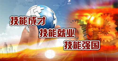 报考技校需要多少分数？