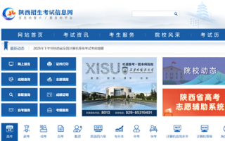 报考单招的条件是什么？