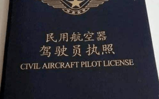 民用无人机驾驶证多少钱?