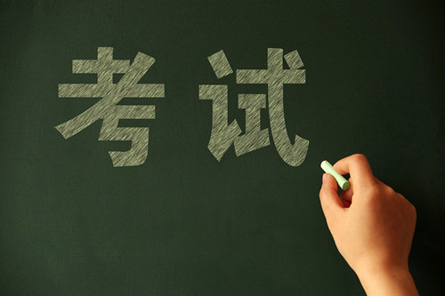 多少分的孩子适合走单招？