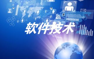 软件技术（专科）- 陕西服装工程学院