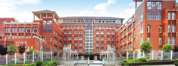 西安交通大学附属中学