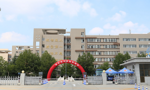 西安培华职业高中