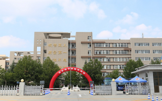 西安培华职业高中