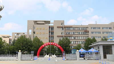 西安培华职业高中