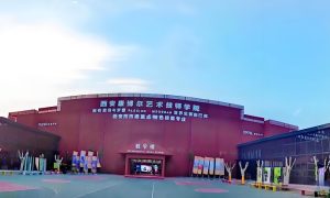 西安康博尔艺术技师学院