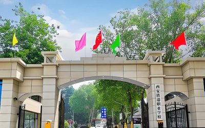 西安铁道职业学校