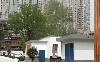 西安市未央区职业教育中心