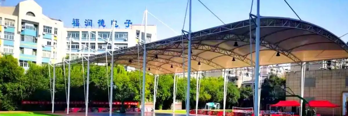 西安铁路高级技工学校