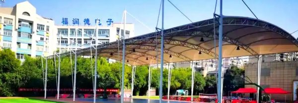 西安铁路高级技工学校