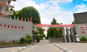 西安蓝田工业园高级中学