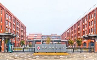 西安市渭北中学