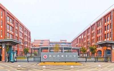 西安市渭北中学