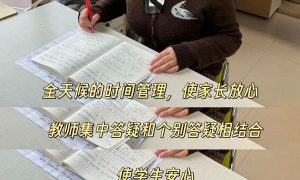 西安成才补习学校怎么样?
