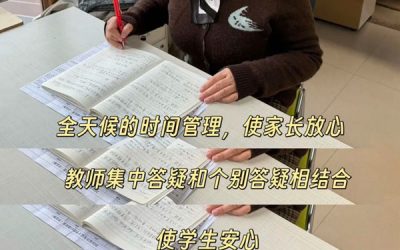 西安成才补习学校靠谱吗?西安老赵用三句大实话告诉你答案!