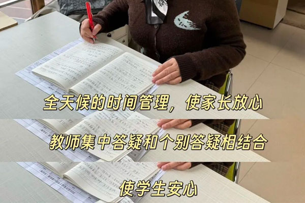 西安成才补习学校怎么样?