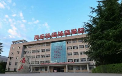 西安铁道技师学院