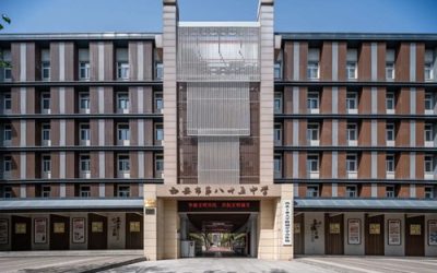 西安市第八十五中学(西安85中)