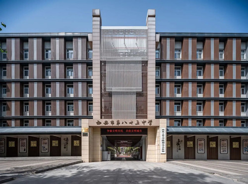 西安市第八十五中学