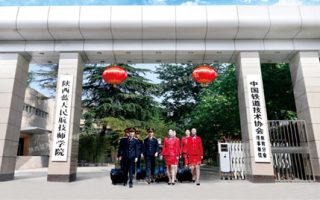 陕西蓝天民航技师学院