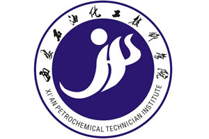 西安石油化工技工学校