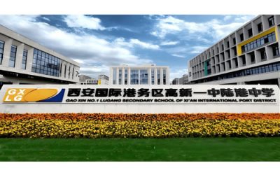 高新一中陆港中学