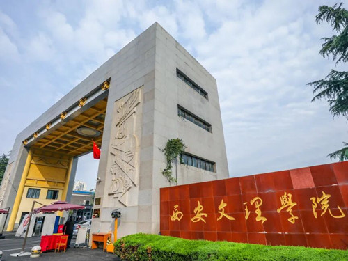 2026年陕西省职教单招本科专业技能校际联考合格线公布！成绩可查！