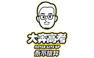 西安大奔高考补习学校