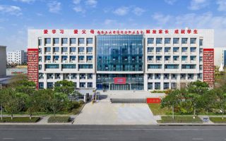 西安工业经济综合职业高中