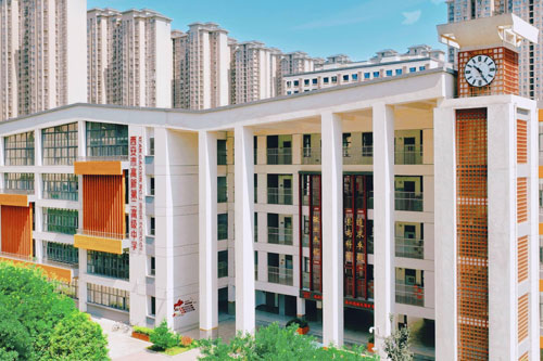 西安市高新第二高级中学