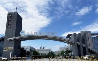 西安涉外职业高中