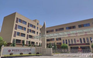 ‌西安市第八十九中学分校