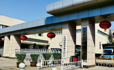 西咸新区丝路艺术职业学校