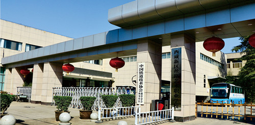 西咸新区丝路艺术职业学校