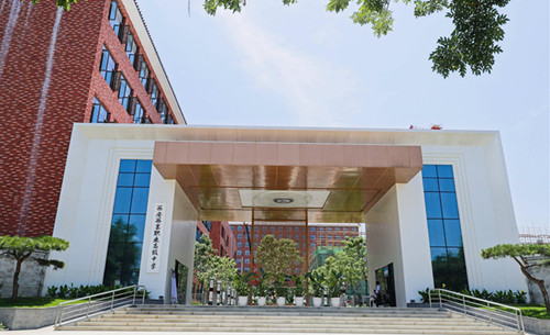 西京职业高级中学