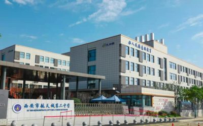 西安市航天城第二中学