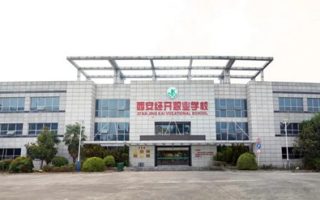 西安经开职业学校