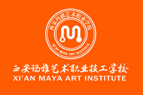 西安玛雅艺术职业技工学校