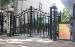 西安西补教育培训学校