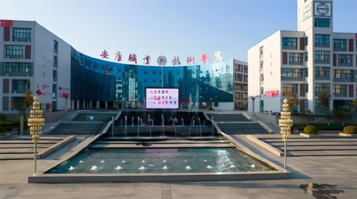 安康职院2026单招成绩查询入口已开，4月7日公布预录取名单