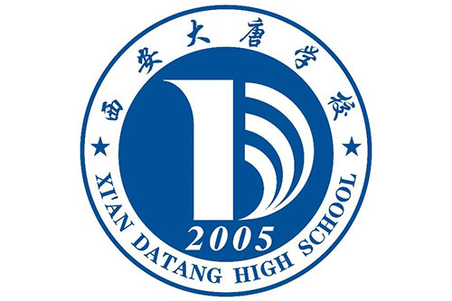 西安大唐补习学校