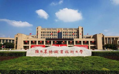 陕西农林职业技术大学2026年分类考试成绩公布 | 查询时间、复核流程、报到注册指南