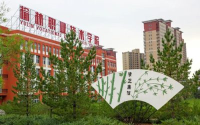 榆林职业技术学院2026年单招成绩公布：普高线367.5分，4月8日起报到