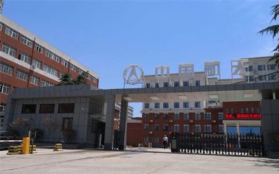 陕西航天职工大学2026年分类考试招生成绩查询公告