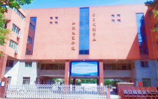 西安高新唐南中学