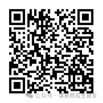 渭南职业技术学院2026成绩查询入口