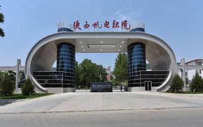 陕西机电职业技术学院2026年分类考试分数线公布，装备制造359分、电子信息370分及报到注册