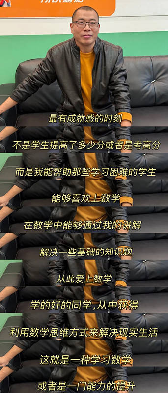 西安成才补习学校姚老师