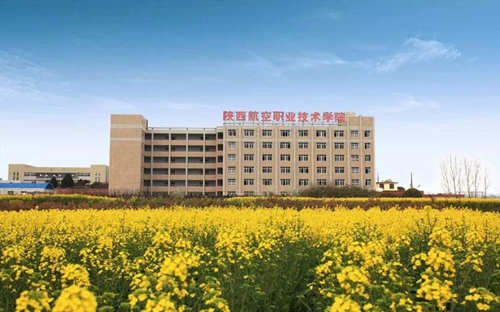 陕西航空职业技术学院2026年分类考试预录取结果及分数线公布